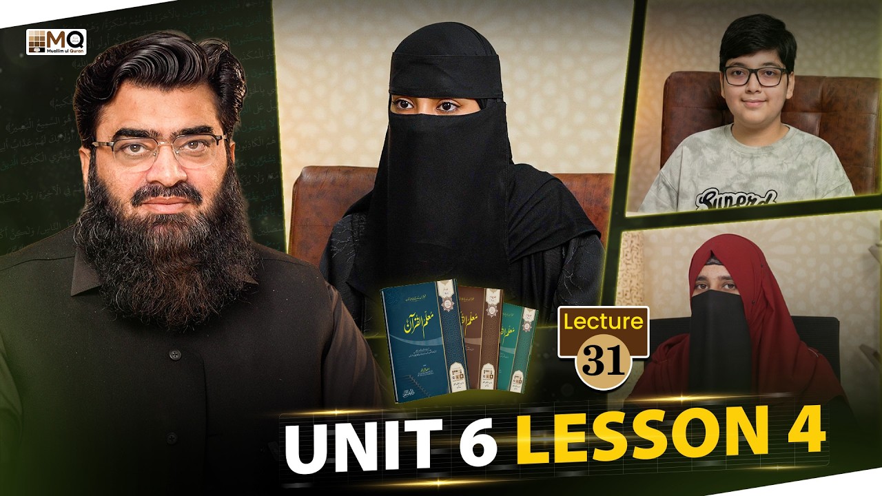 Understanding Qur'an Challenge | Unit 6–Lesson 4 | Dr. Ubaid ur Rahman Bashir | Muallim-ul-Qur'an