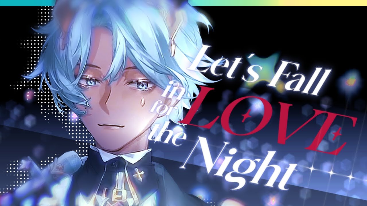 【塔克Tako Live Cover】Let's Fall in Love for the Night (FINNEAS)