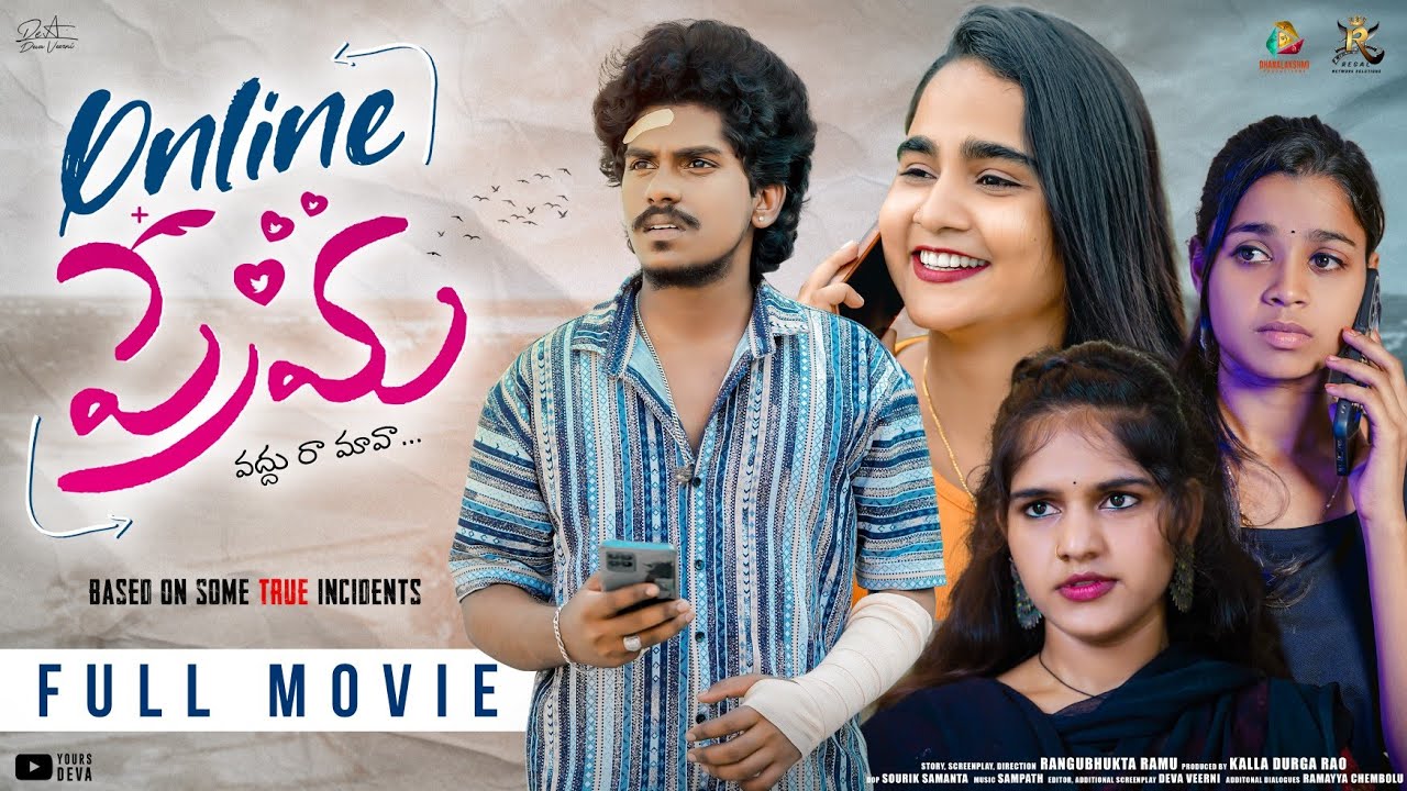 Online Prema | Full Movie | Deva Veerni | Regal Network Solutions