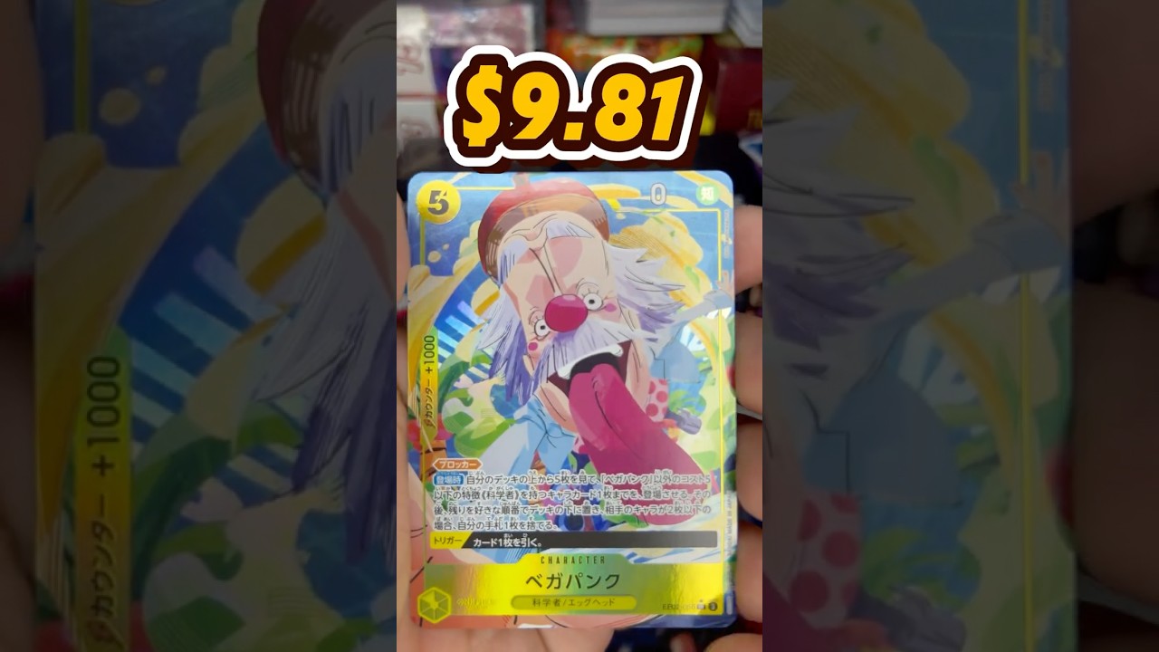 Anime 25th Collection - OnePiece #tcg