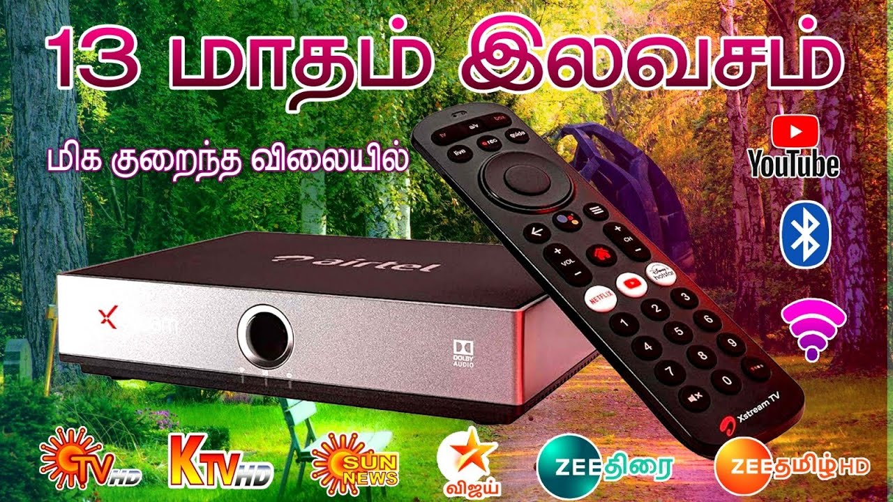 💥AIRTEL XSTREAM BOX/13 MONTH FREE /13 மாதம் இலவசம் ஆண்ட்ராய்டு பாக்ஸ் 4K பாக்ஸ் மிக குறைந்த விலையில்