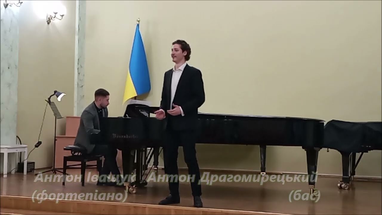 Schumann Frühlingsnacht Liederkreis op 39 #12 Шуман Весняна ніч Антон Драгомирецький