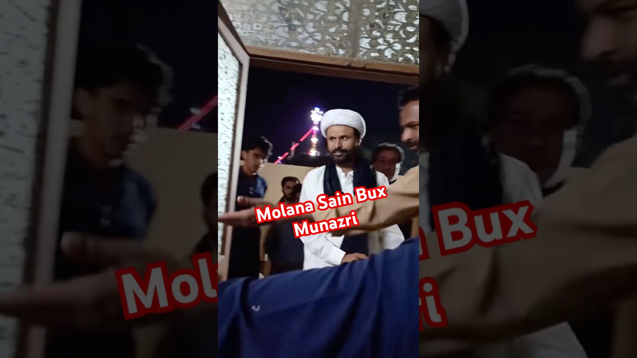 Molana Sain Bux Munazri Best video of Islam 