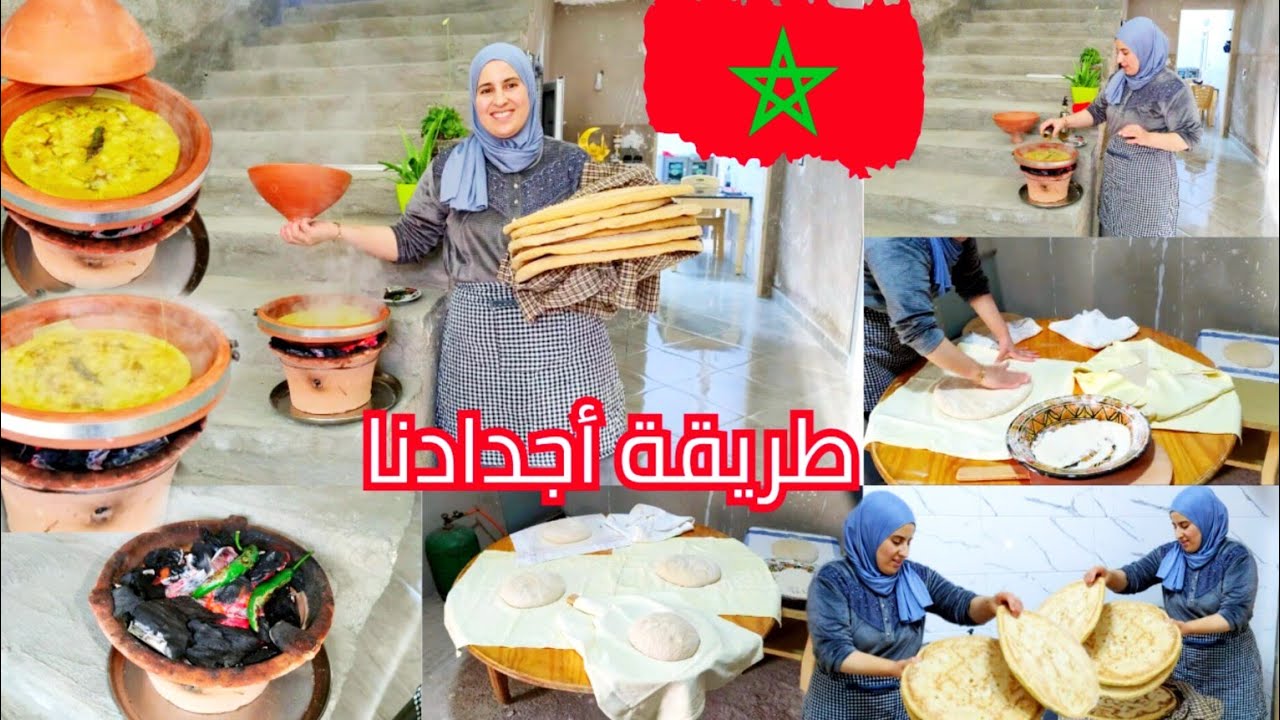 تحضير الطاجين البصارة الريفي المغربي🇲🇦على الفحم والخبز في أجواء منزلية أصيلةMoroccan Baking Secrets