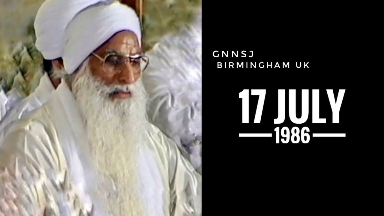 Sant Mohinder Singh Ji | Rara Sahib Jarg Wale | 17.07.1986 | GNNSJ