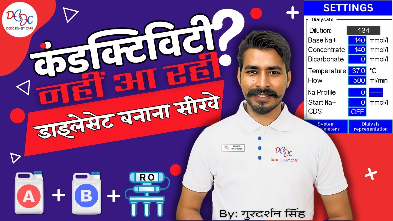 Dialysate Kya Hota Hai | Part A and Part B Kya Hai | Conductivity Checks #dcdc #ttt #nabh #dialysis
