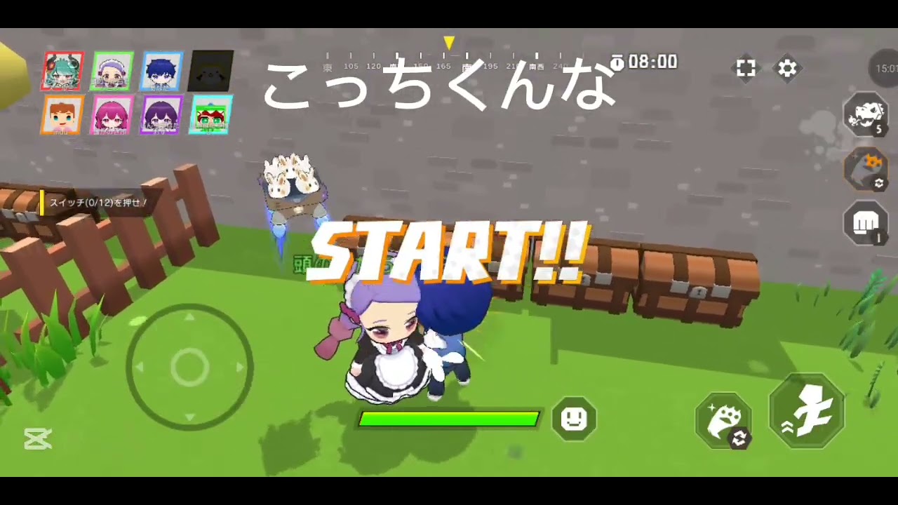 カラピチキッズぼこしてみた
