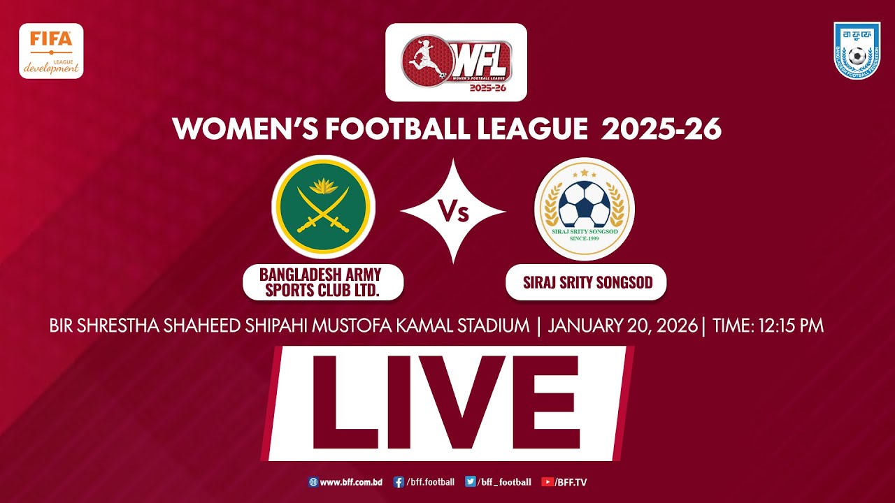 LIVE || Bangladesh Army Sports Club Ltd. Vs Siraj Srity Songsod | Women's Football League 2025-26