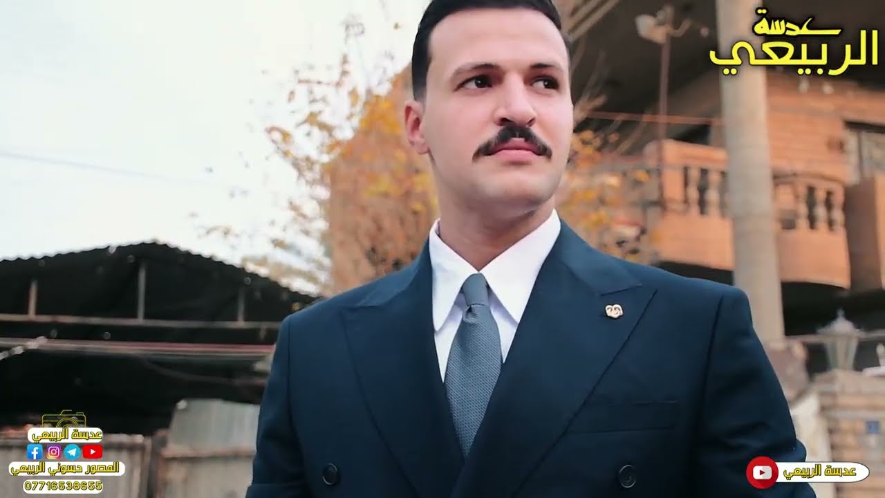 أجمل عقد قران في بغداد الملازم محمود الزيداوي الف مبروك 