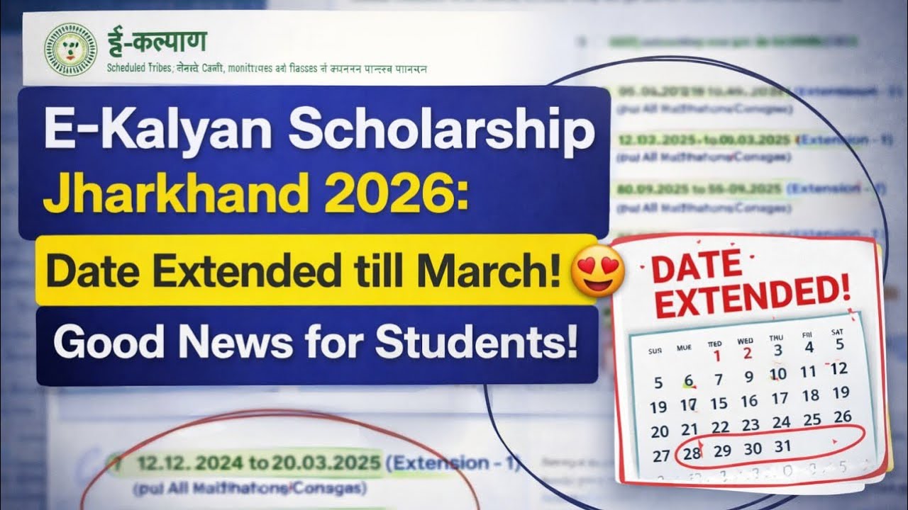 E-Kalyan Scholarship Jharkhand 2026: Date Extended till March! 😍 Good News for Students!