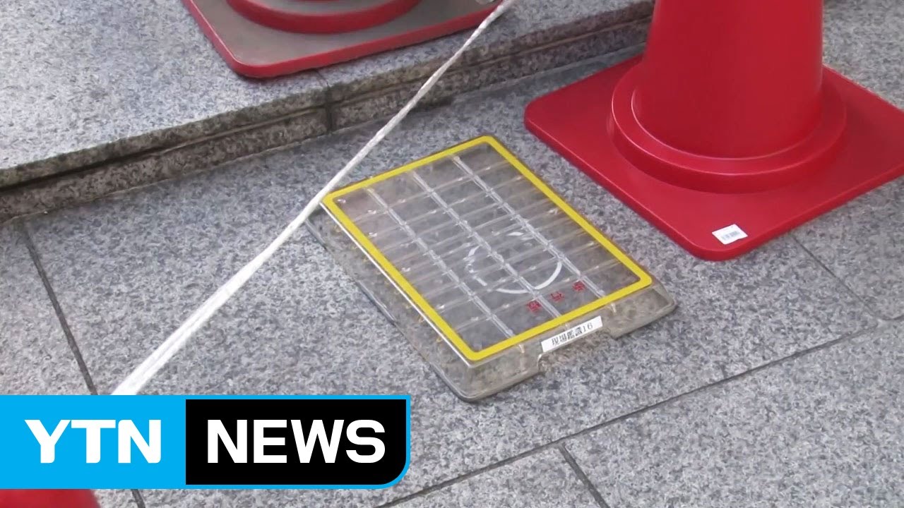 日 야스쿠니 근처 조선총련 본부에 총격...범인은 우익 / YTN