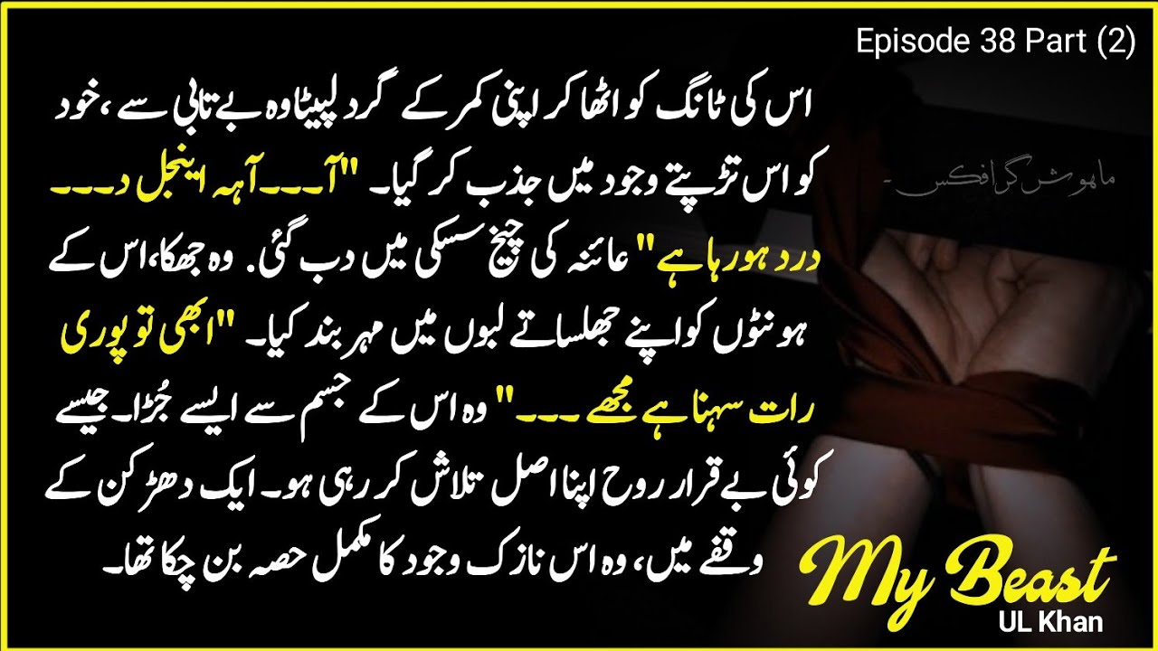 Beast Punished His Beauty 🥵🔥🔥 Episode 38 Pt(2) My Beast by UL Khan. 