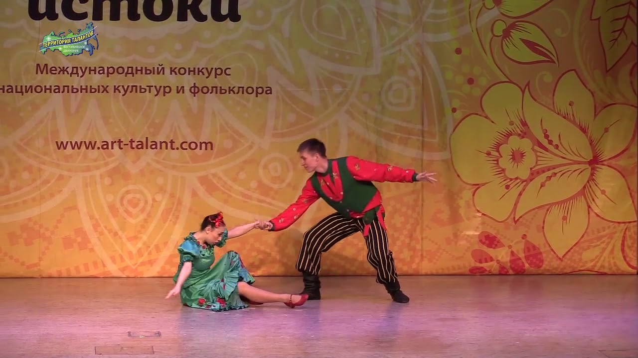 Народный хореографический Ансамбль 