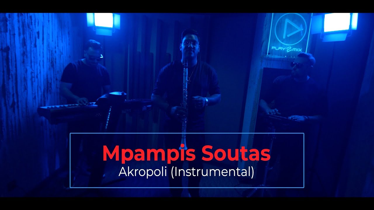 Mpampis Soutas - Akropoli (Instrumental)