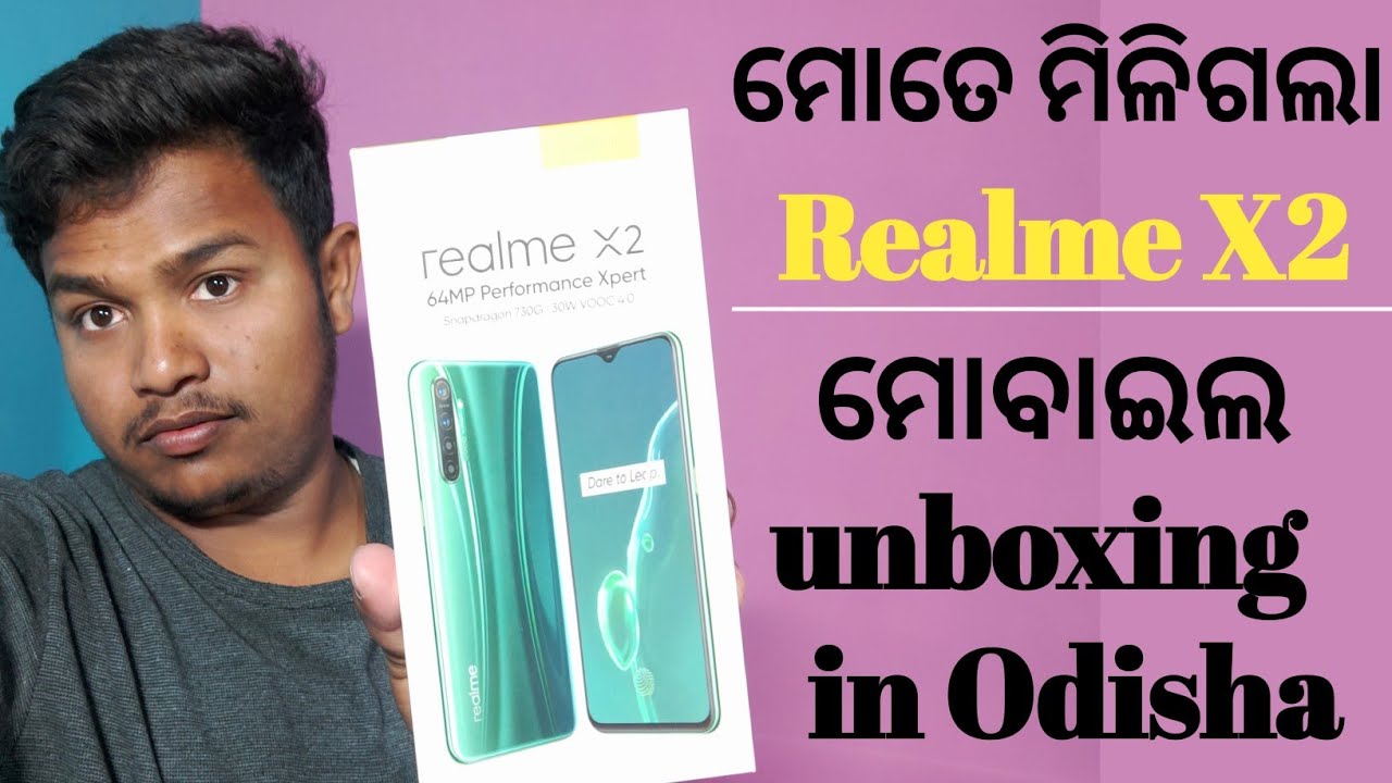 Realme X2 mobile unboxing in Odisha | realme X2 mobile unboxing in Odia | mobile review