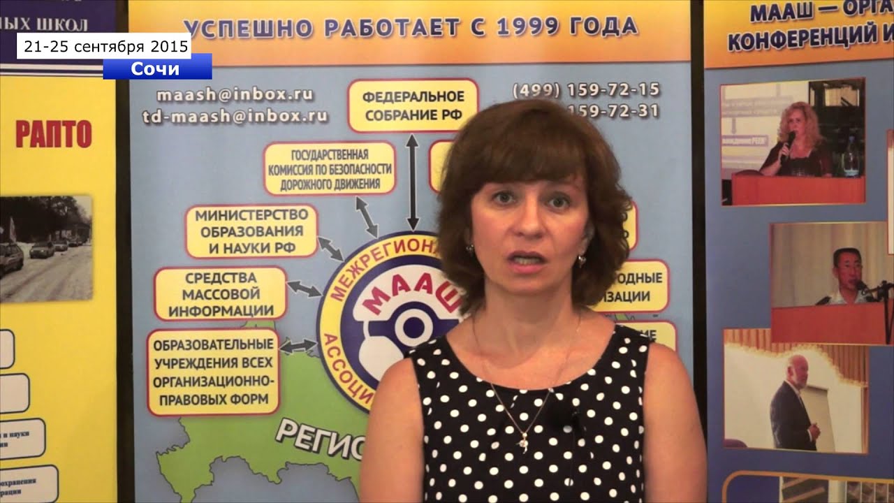 Клинк Ольга Фридриховна