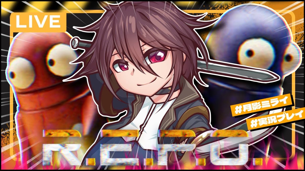 【REPO】レベル12～　凡ミスでリセットされる世界恐ろしすぎ【Vtuver】