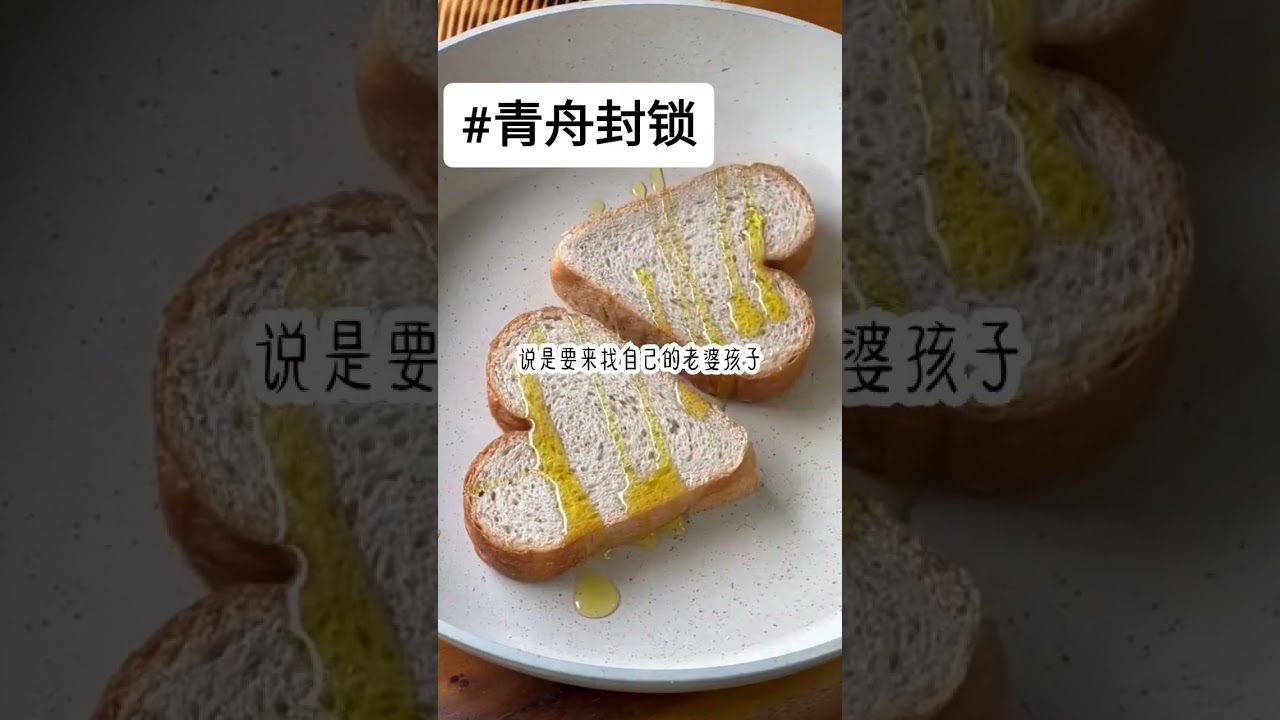 青舟封锁#矢囗乎#小说推荐 #炒鸡好看小说 #文荒推荐 #拯救书荒