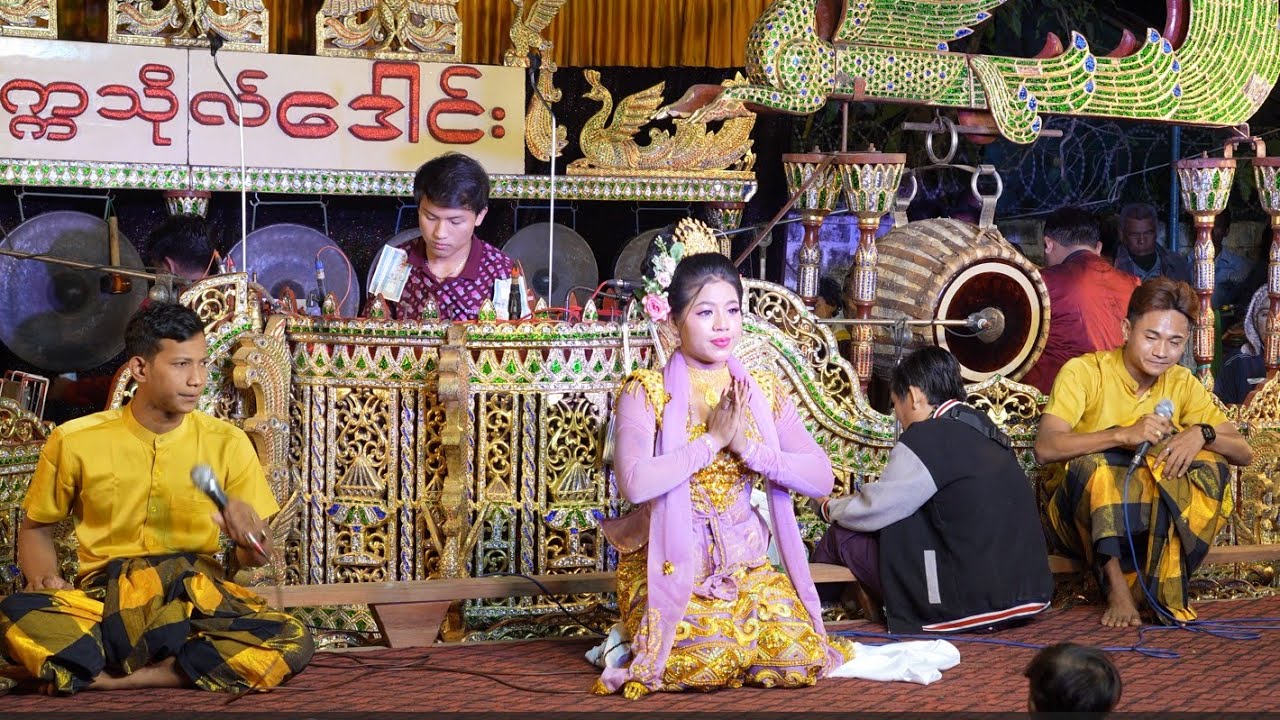 ဘက်စုံ ကောင်းတဲ့ အငြိမ့် လာပါပြီ အပိုင်း (1) ကေတုမတီဘိုမ  ဘဲခေါင်း ပေါက်စိ ဆိုင်း တက္ကသိုလ်ဒေါင်း