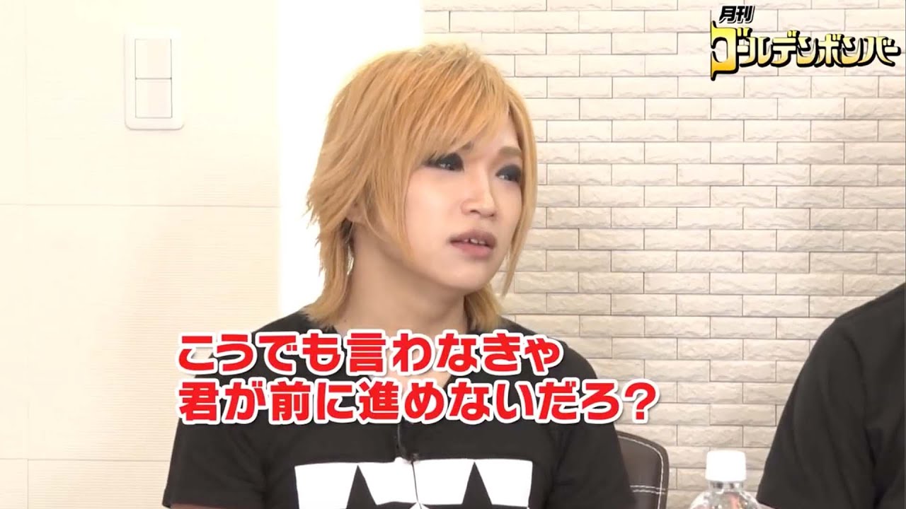 金爆 史上最低の元彼エピソードに共感!?「月刊ゴールデンボンバー☆DVD Vol.8発売記念イントロクイズSP」 アフタートーク