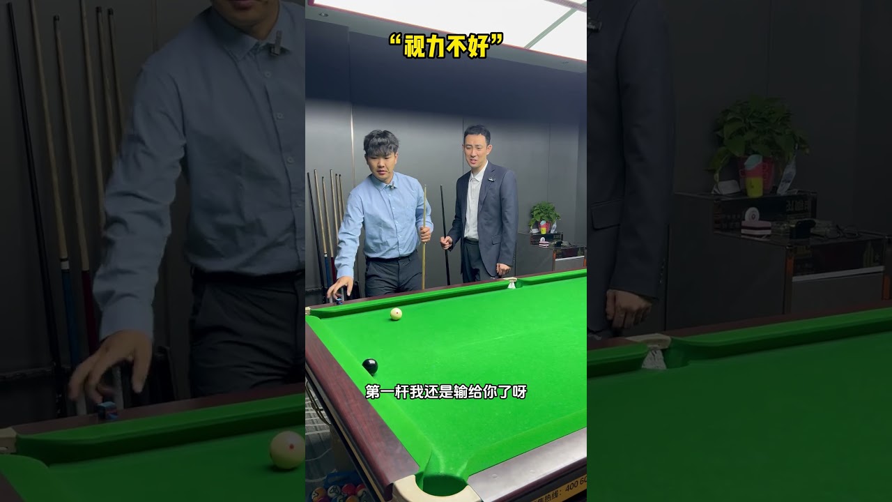 Xiao Zhang s business cue is still quite skillful#Business pole method#Business