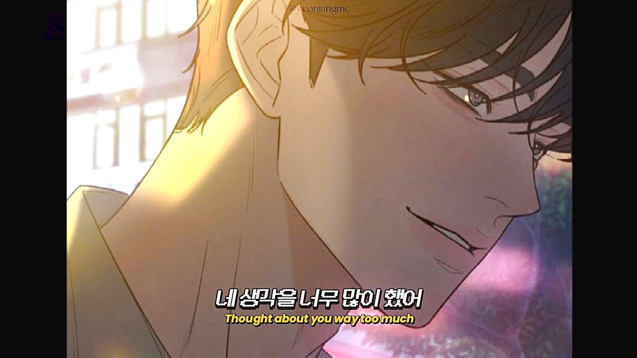 네 생각을 너무 많이 했어 #작전명순정