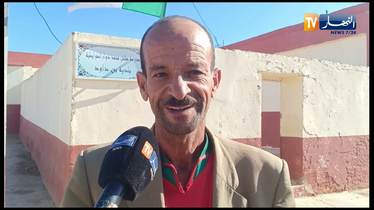 القسم الذي تم تداول صوره عبر مواقع التواصل الإجتماعي  بمدرسة مقلش محمد ببلدية بن داود بغليزان