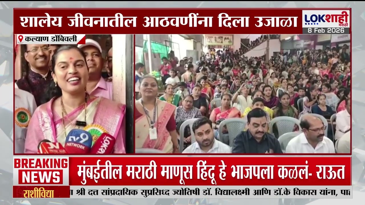 Harshali Chaudhary | महापौर हर्षाली चौधरी यांनी दिली शाळेला भेट |Lokshahi Marathi