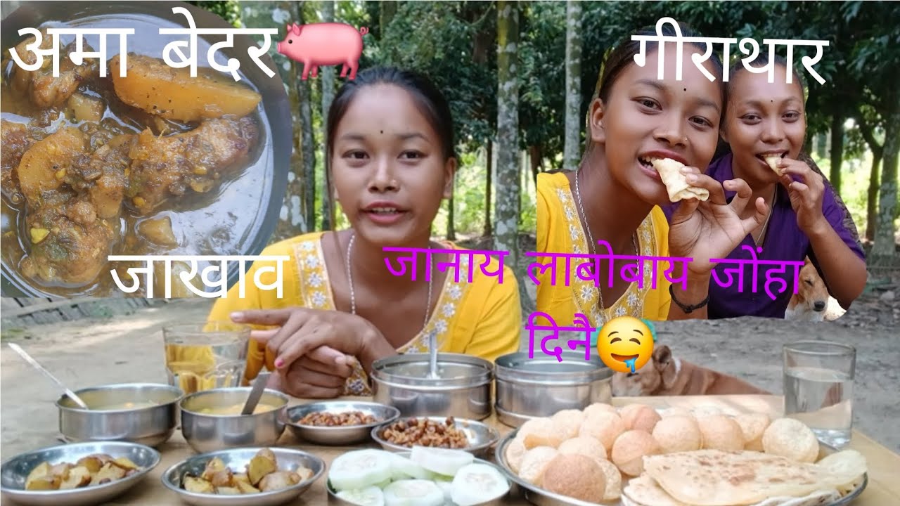 अमा बेदर आरी फानि फुरि जाबाय जाखाव 🤣😆/@bwiswmuthinarzary