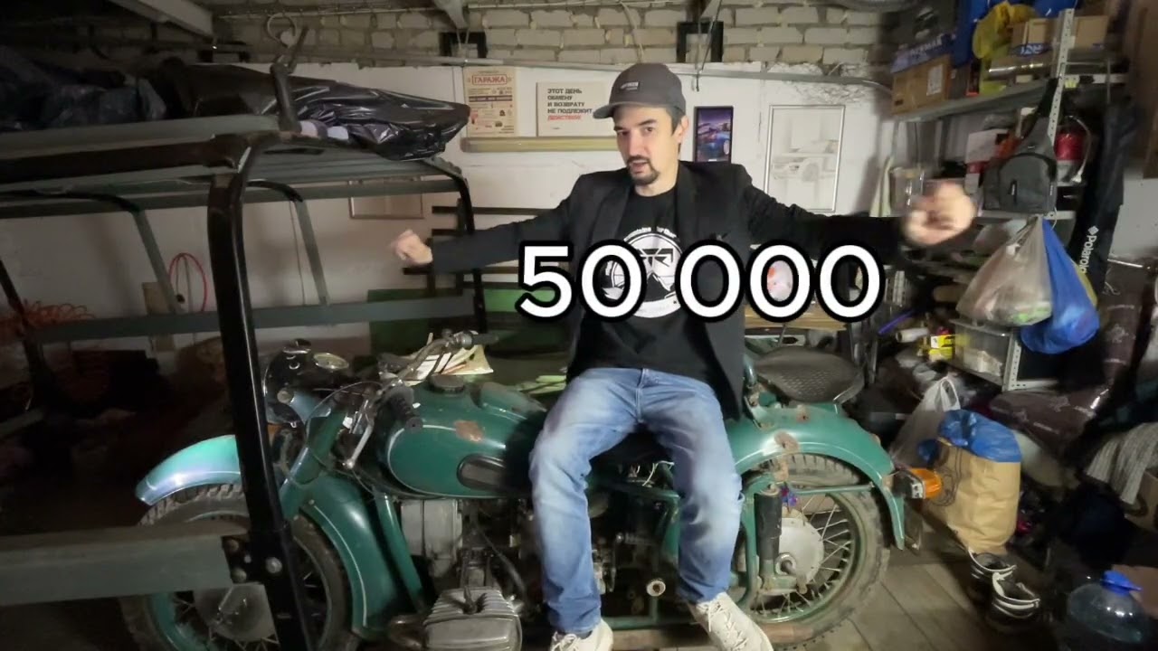 Советский мотоцикл в 2026 году, зачем?