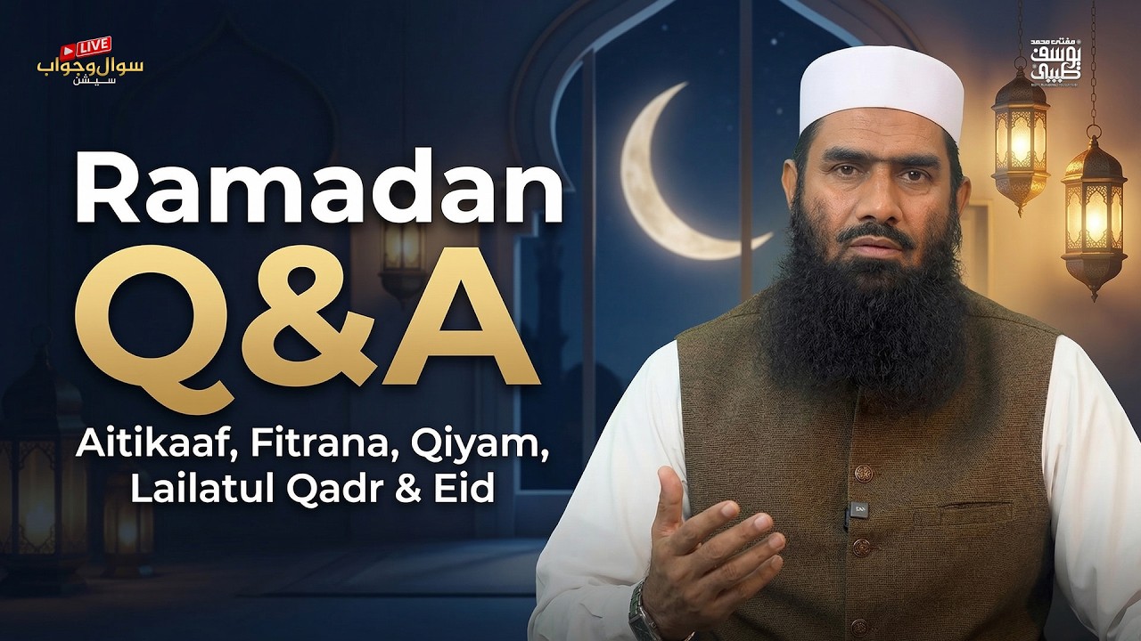 Ramadan Q&A: Aitikaaf, Fitrana, Qiyam, Lailatul Qadr & Eid | Ask Mufti Muhammad Yousuf Taibi