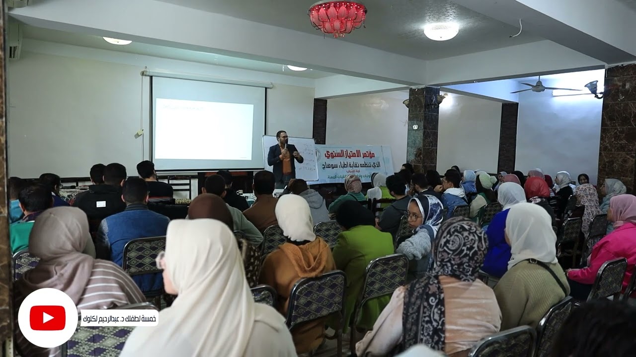 نصايح مهمه ف طب الأطفال لأطباء الامتياز (د لكلوك ✨) .. Be Safe 🛡️.. Pediatrics Tips