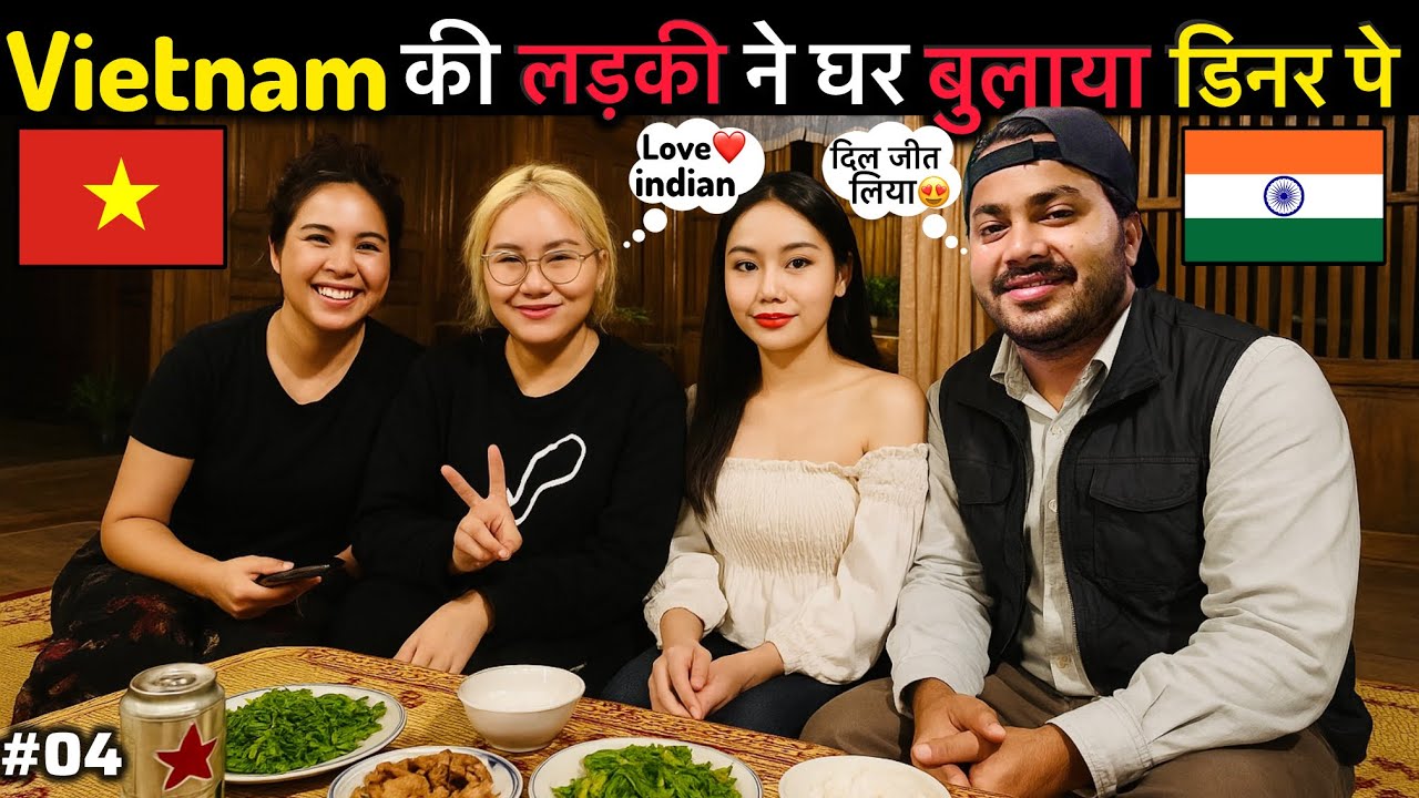 🇻🇳Vietnamese girl invited me to her home 😍
