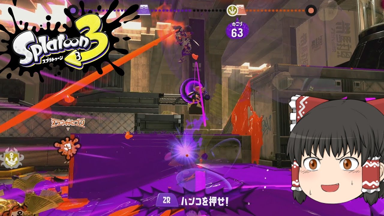【ゆっくり実況】私のボールドみんなのより遅くない？【スプラトゥーン】