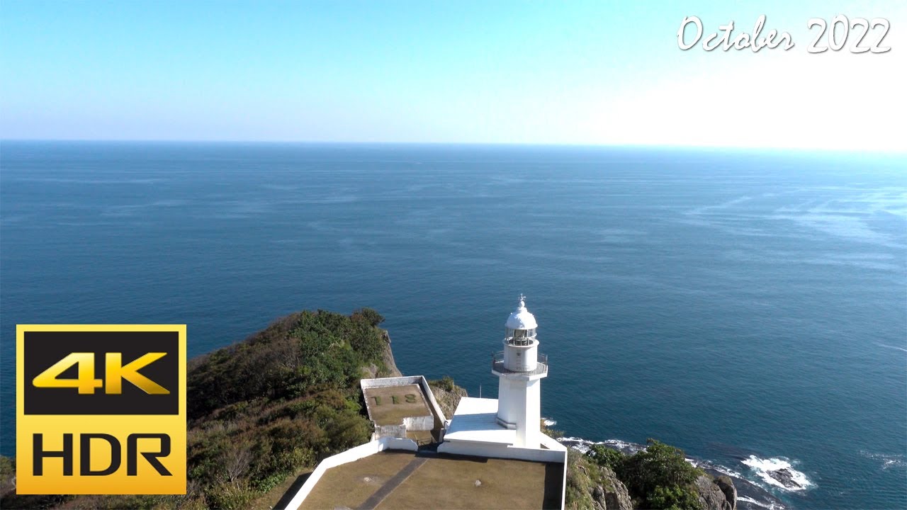 [4K HDR] 室蘭 地球岬と測量山を散策 / Strolling around Cape Chikyu & Sokuryou Mt. - Muroran (Hokkaido, Japan)