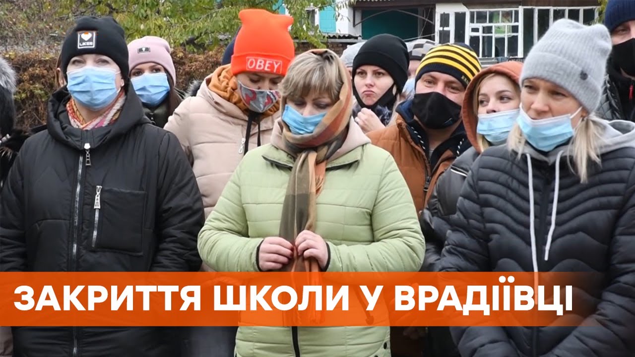 Школа не нужна. Во Врадиевке сельглава купил себе машину вместо обеспечения школы