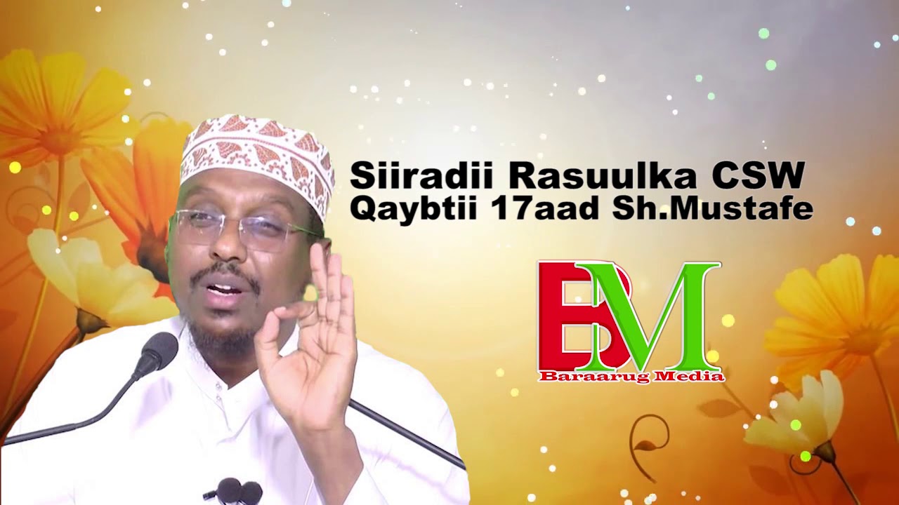 Siiradii Rasuulka CSW Qaybtii 17aad Sh Mustafe