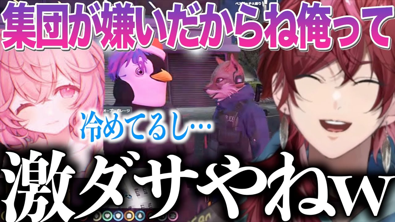 【ストグラ】一匹狼な力二と先輩いじりが止まらないエギのクソガキコンビが面白すぎたww【ローレン・イロアス/nqrse/marunnn/馬人/にじさんじ/切り抜き】