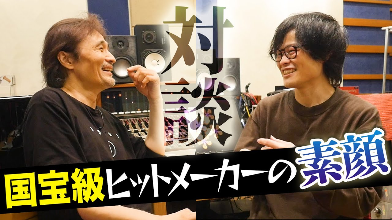 数々のヒット曲を生み出した織田哲郎さんのルーツや今の音楽について聞いてみた！