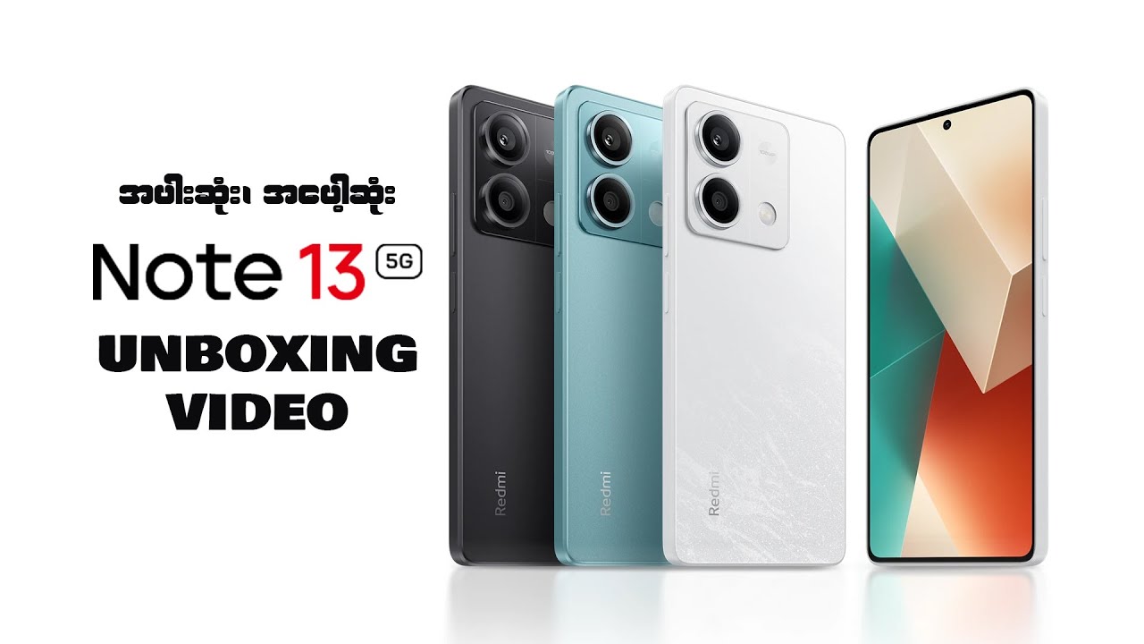 Redmi Note Series ထဲက အပါးဆုံး၊အပေါ့ဆုံး Redmi Note 13 5G Unboxing