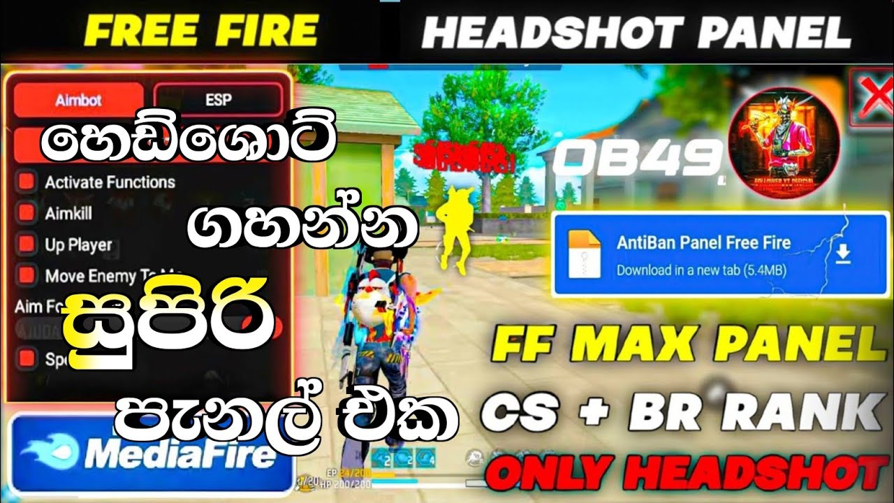 නිකන් දෙන්නෙ Free Fire Headshot Hack 2025 | Panel for Mobile FF 🔥 Free Fire Panel | Free Fire Hack 🎯