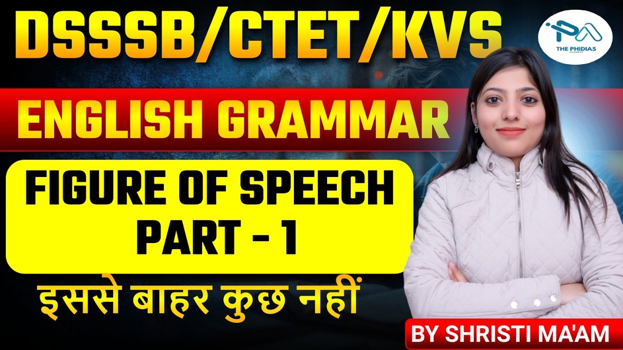 FIGURE OF SPEECH | PART-1