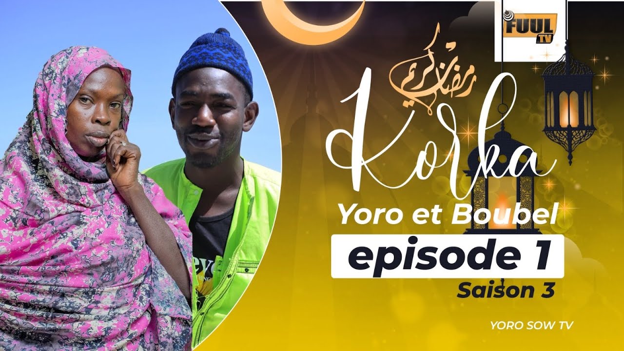 KORKA YORO ET BOUBEL 2025  SAISON 3 ( ÉPISODE 1 )
