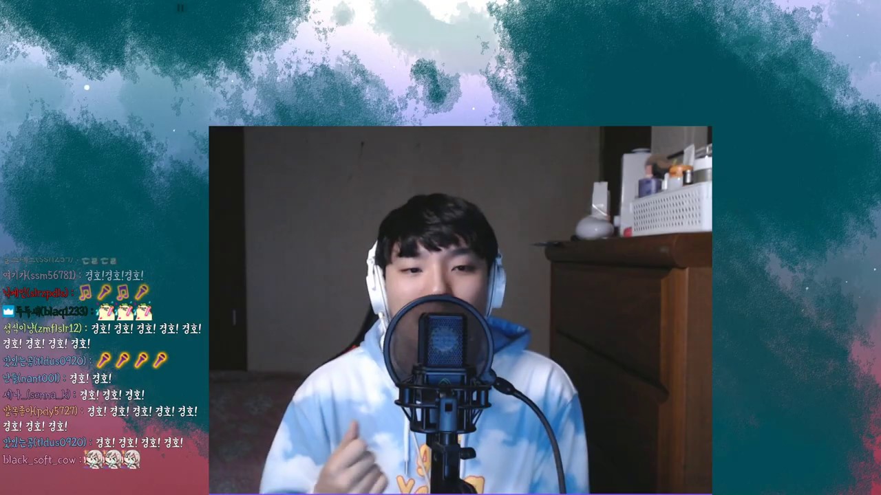 창현 스트리머 가요대전 예선전 (유엘 경호) rihanna diamonds