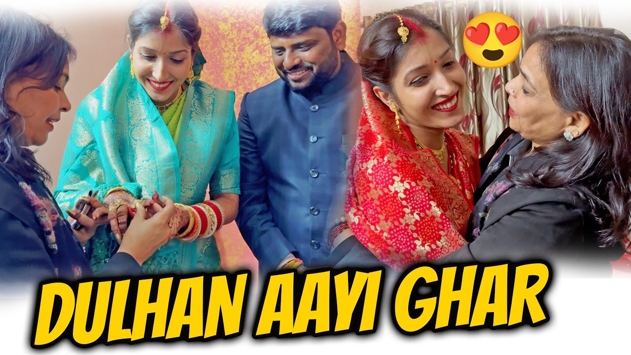Gift Kari Diamond Ring 💍 Shaadi Ke Baad Pehli Baar Dulhan aayi Ghar ❤️