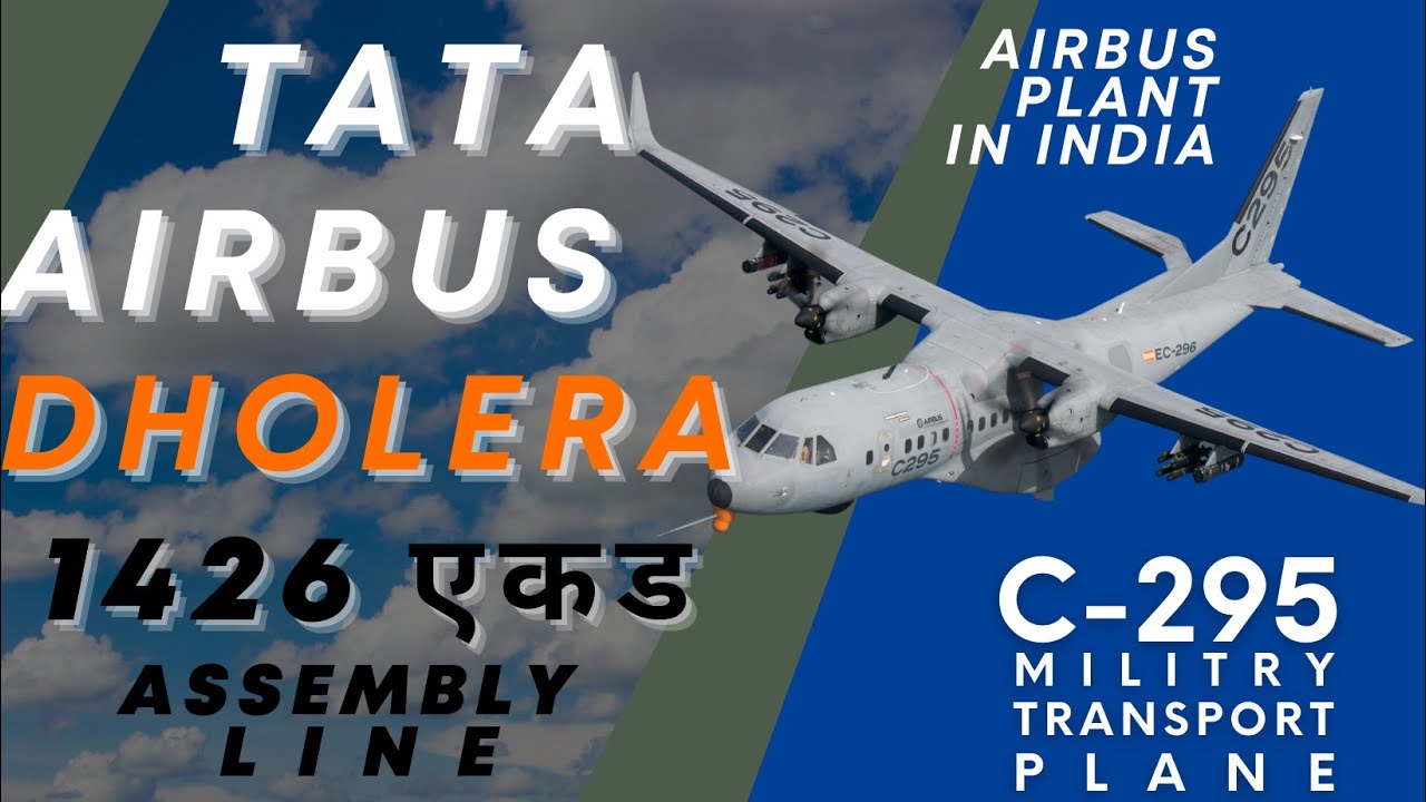 Airbus 1426 Acre land in Dholera Sir | Gujarat | TATA | TASL