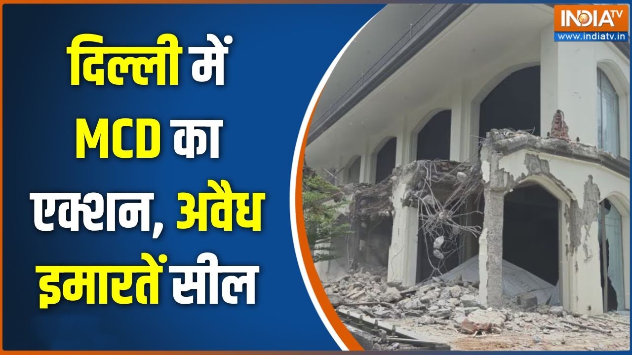 Delhi Fire News : दिल्ली में MCD का एक्शन, अवैध इमारतें सील | Malviya Nagar News Updates