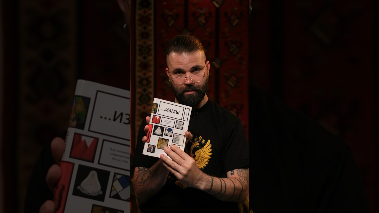 про разнообразие стилей в искусстве. не диви людей - изучай!