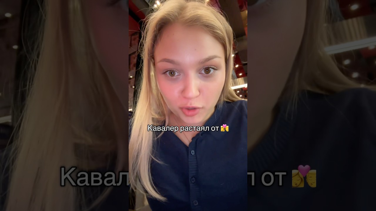 так, кому надо Арт.WB     #WW319103 Ozon 3302491332 #свидание #поцелуй #кола