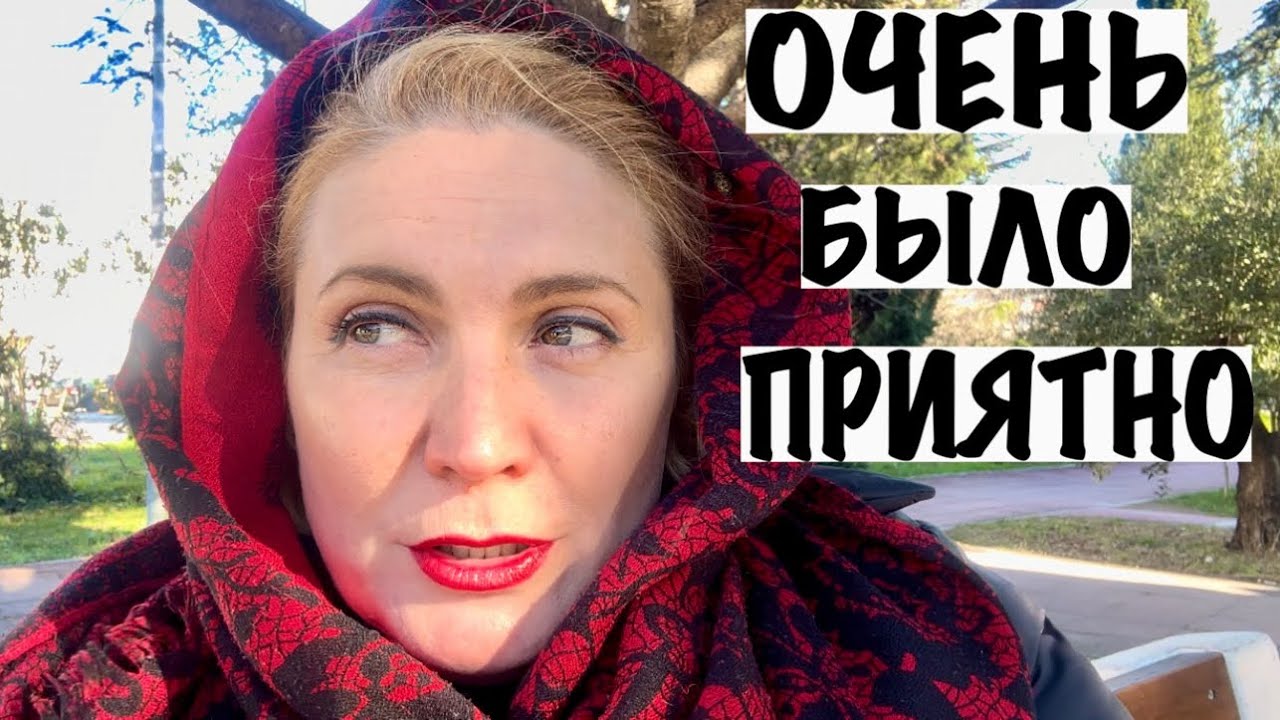ЦЕНЫ НА ОДЕЖДУ В БАРЕ/ЧЕРНОГОРИЯ